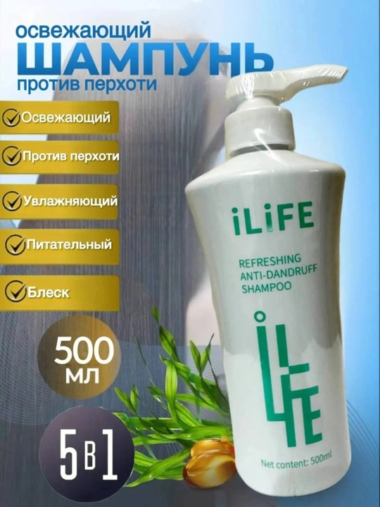 Silliq va itoatkor sochlar uchun namlovchi, qaizg'oqqa qarshi shampun, Greenleaf, 500 ml