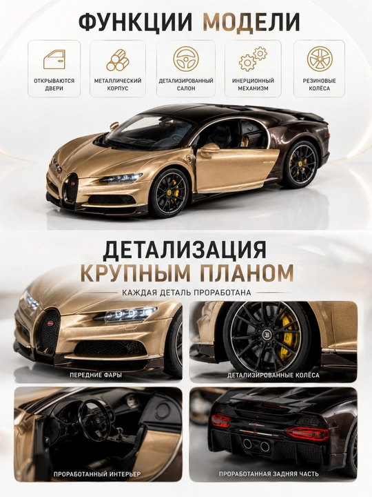 Kolleksion metall model avtomobil (Ferrari, Lamborghini, Bugatti, Mercedes)