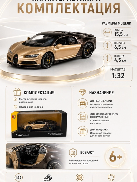 Kolleksion metall model avtomobil (Ferrari, Lamborghini, Bugatti, Mercedes)