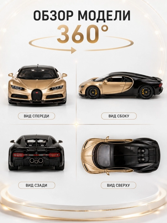 Kolleksion metall model avtomobil (Ferrari, Lamborghini, Bugatti, Mercedes)