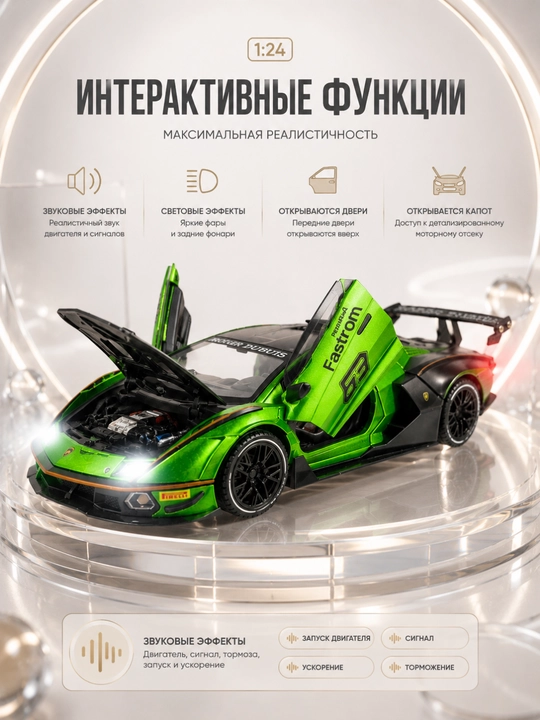 Kolleksion metall model avtomobil (Ferrari, Lamborghini, Bugatti, Mercedes)