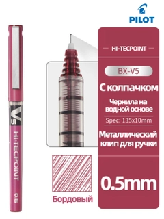 Вишнёвый