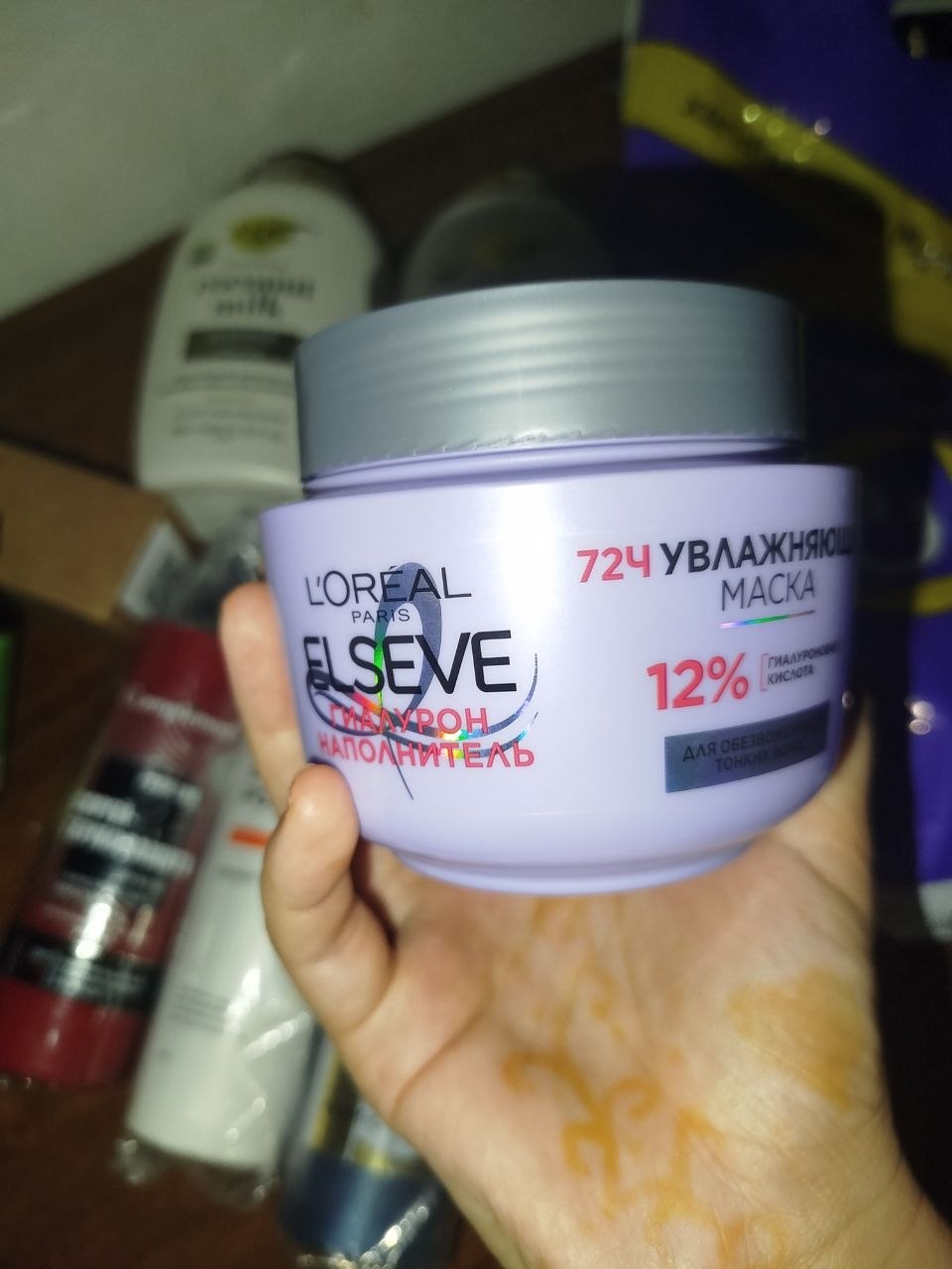 L'Oreal Paris Маска "Elseve, Гиалурон Наполнитель", для обезвоженных и тонких волос, 300 мл