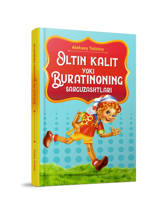 Aleksey Tolstoy - Oltin kalit yoki Buratinoning sarguzashtlari - 