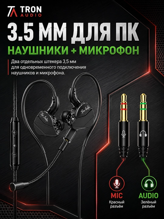 Type-C mikrofonli, basli, smartfon va kompyuter uchun o‘yin kanal ichidagi quloqchinlar