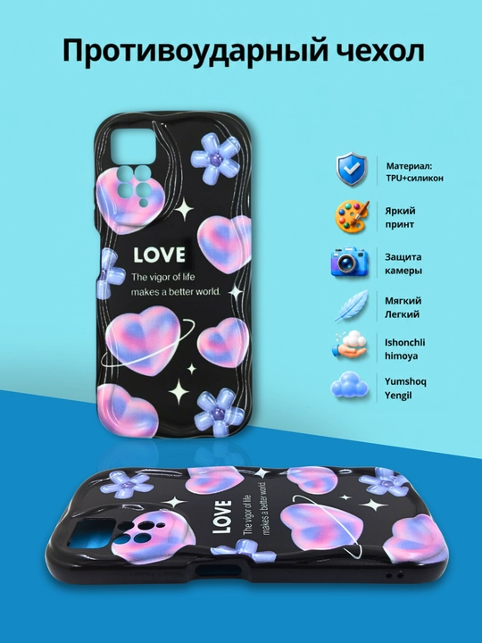 Redmi Note 12 Pro (4G), Note 11 Pro (4G) smartdoni  uchun g'iloflar