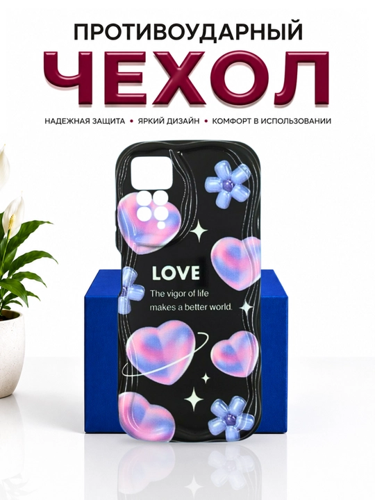 Redmi Note 12 Pro (4G), Note 11 Pro (4G) smartdoni  uchun g'iloflar