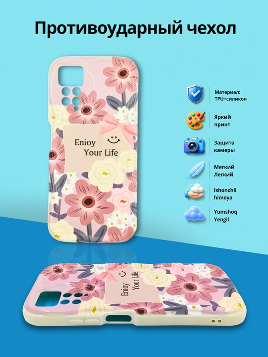 Redmi Note 12 Pro (4G), Note 11 Pro (4G) smartdoni  uchun g'iloflar