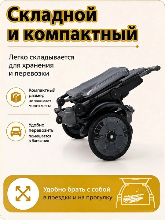 Детские велосипеды,  с корзинами и солнцезащитными зонтами