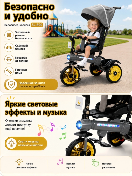 Детские велосипеды,  с корзинами и солнцезащитными зонтами