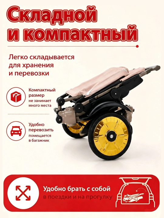 Детские велосипеды,  с корзинами и солнцезащитными зонтами