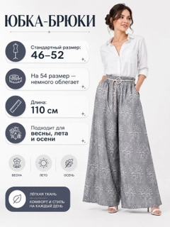 Ледяной