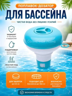 Небесно-голубой