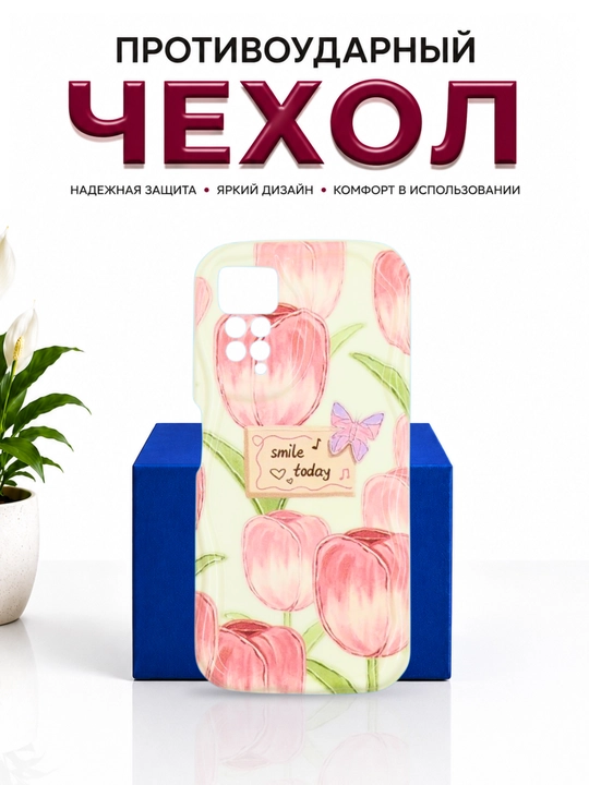 Redmi Note 12 Pro (4G), Note 11 Pro (4G) smartdoni  uchun g'iloflar