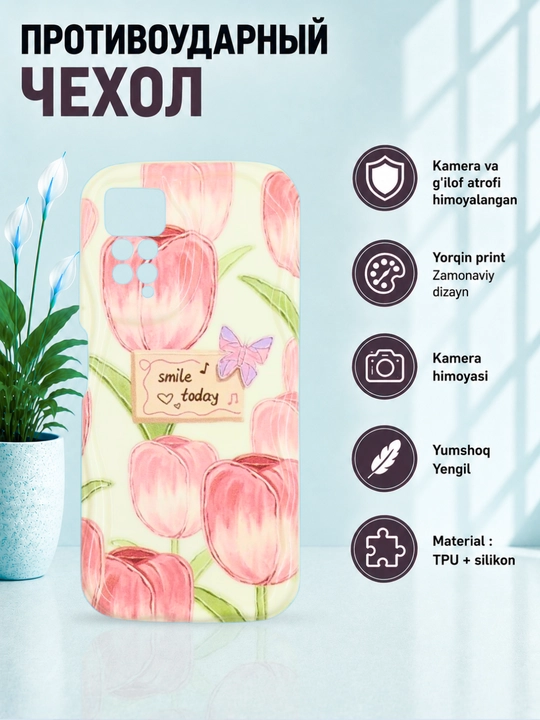 Redmi Note 12 Pro (4G), Note 11 Pro (4G) smartdoni  uchun g'iloflar