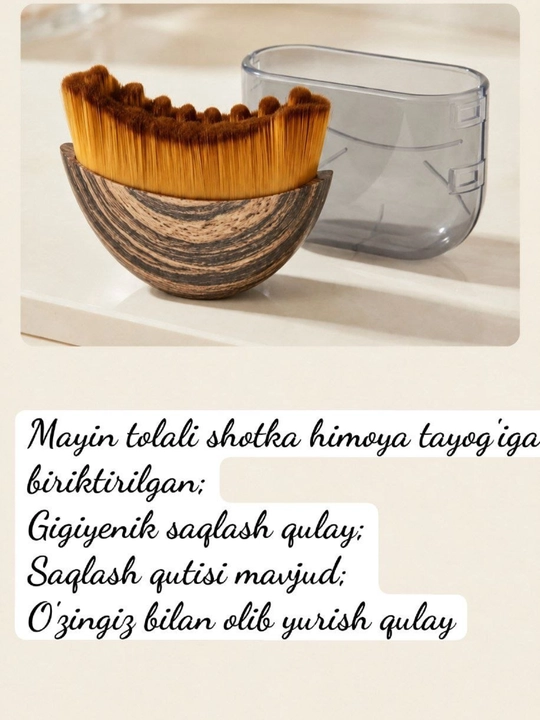 Massaj cho‘tkasi, yuz uchun massaj apparati, Guash lifting qirg‘ichi va limfa drenaj effekti