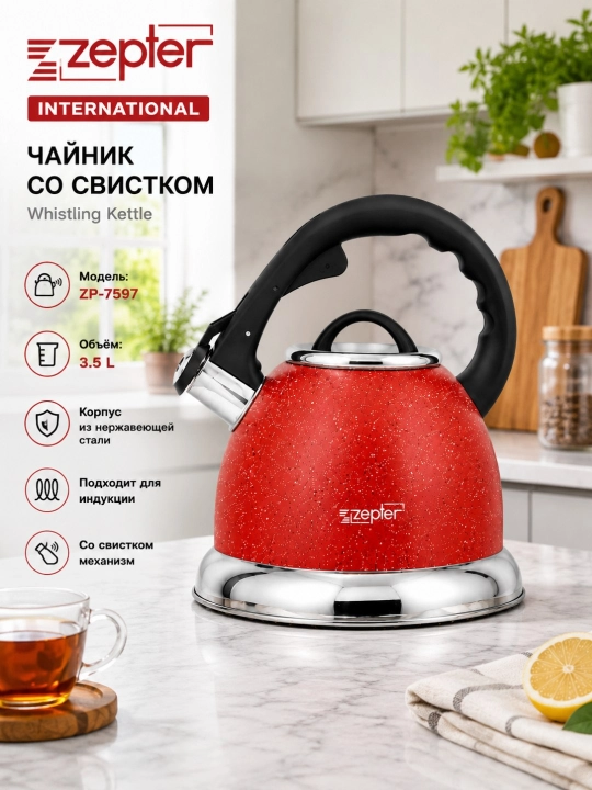 Zepter hushtakli choynak 3.5 litr zanglamas po‘lat choynak qora qizil - 