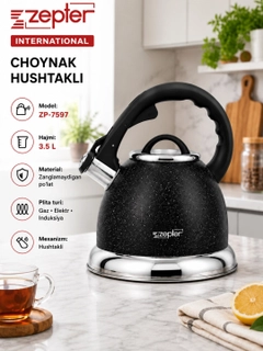 Черный