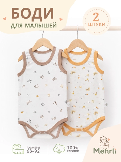 Боди майка для новорожденных 2 шт, детское боди без рукавов, хлопок, комплект боди - 
