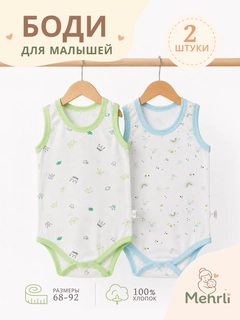 Зеленый