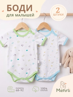 Зеленый