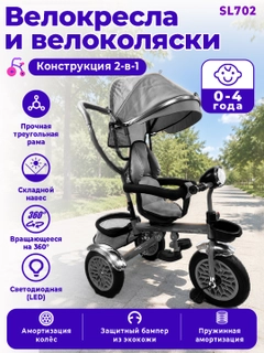 Серый