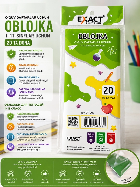 1–11-sinf daftarlari uchun shaffof muqovalar (20 dona)