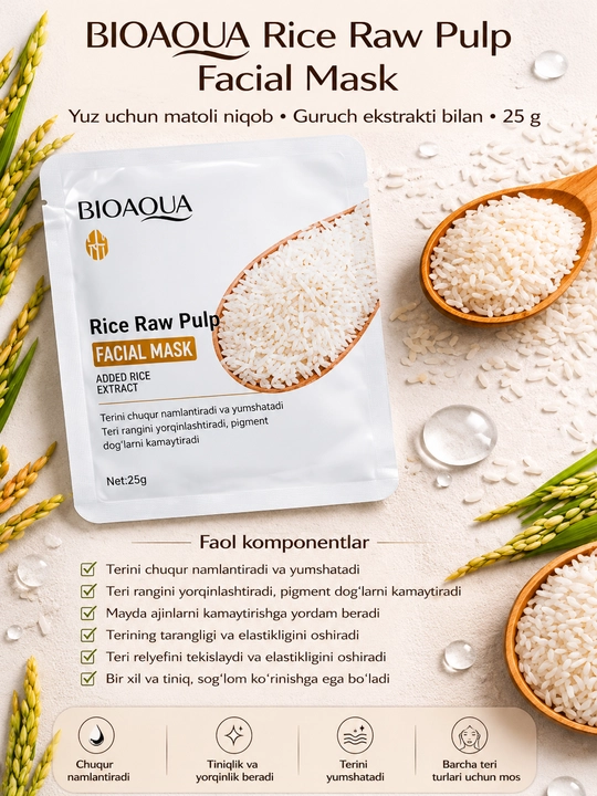 Маска для лица BIOAQUA с экстрактом риса, увлажняющая, для всех типов кожи - 