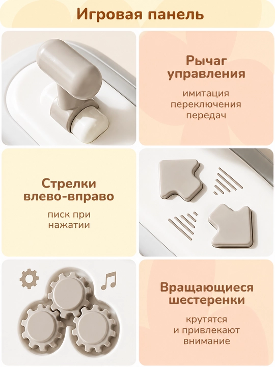 Детские ходунки 6 в 1 — толокар, качалка, каталка, помощник для первых шагов