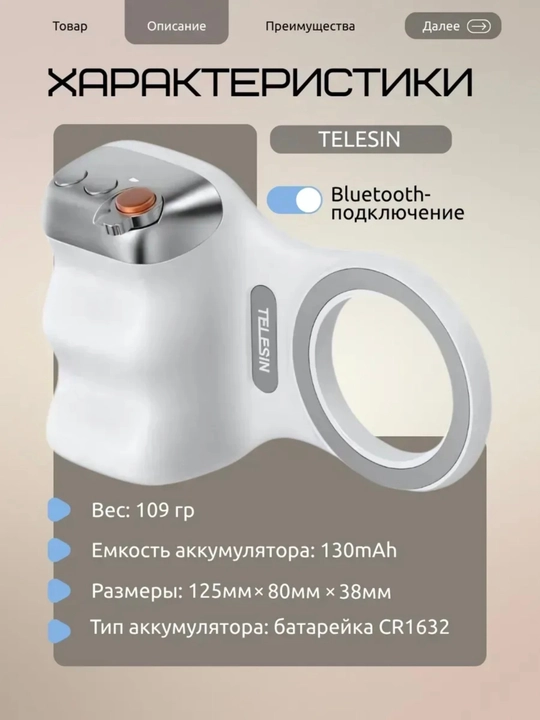 Bluetooth tugmasi bilan Magnetic MagSafe telefon tutqichi