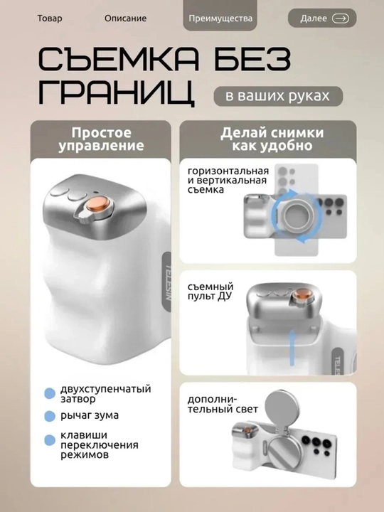 Bluetooth tugmasi bilan Magnetic MagSafe telefon tutqichi