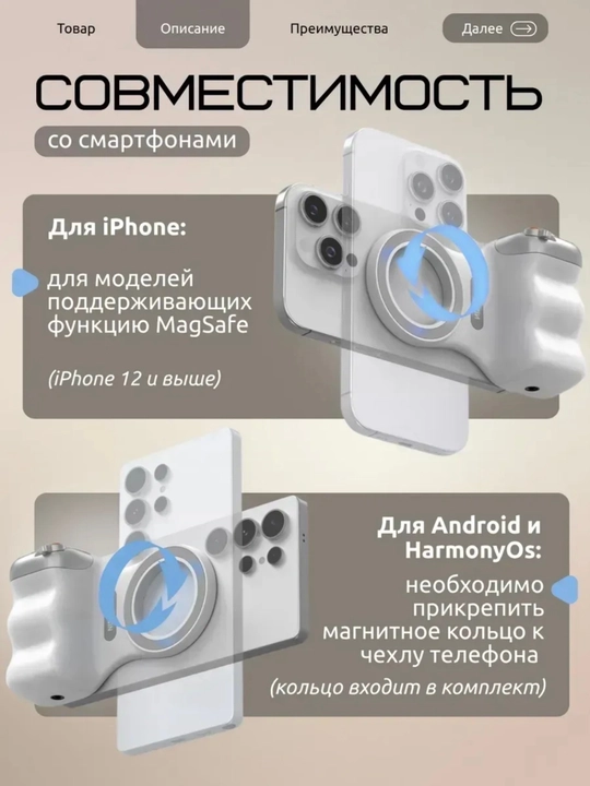 Bluetooth tugmasi bilan Magnetic MagSafe telefon tutqichi