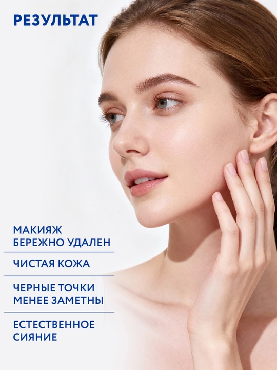 ARAVIA Professional Гидрофильное масло для умывания , с антиоксидантами и омега-6, 110 мл