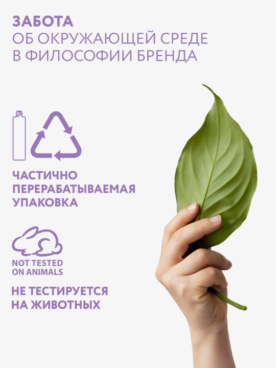 ARAVIA Professional Гидрофильное масло для умывания , с антиоксидантами и омега-6, 110 мл