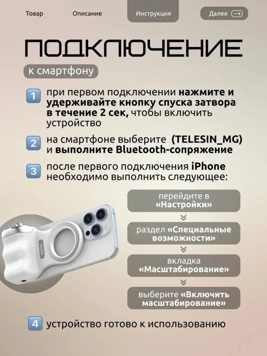 Bluetooth tugmasi bilan Magnetic MagSafe telefon tutqichi