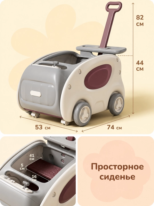 Детские ходунки 6 в 1 — толокар, качалка, каталка, помощник для первых шагов