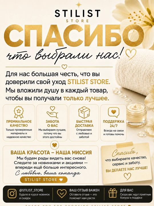 STILIST Rubber Base Gel – tirnoqlar uchun kauchuk baza geli 15 ml
