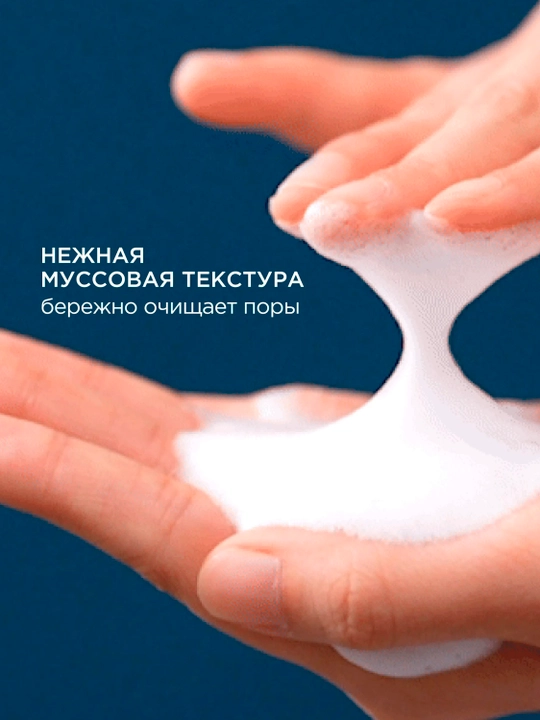 Пенка для лица Azulene Anti Blemish Bubble Foam Cleanser, 150 мл