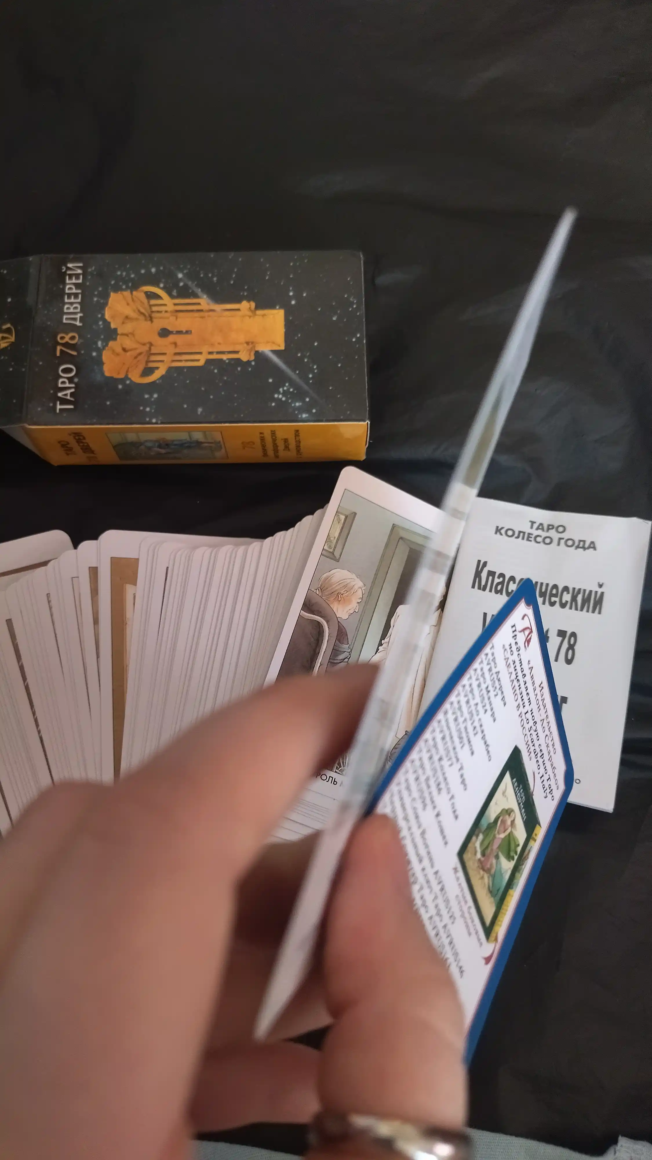 Tarot kartalari 12 xil koloda, fol ochish va bashorat qilish uchun, 78 ta karta, ruscha