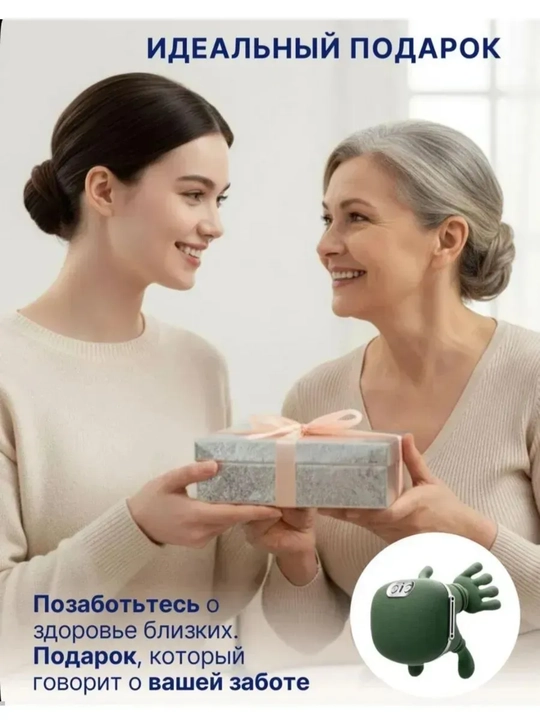 Массажер для шеи и плеч
