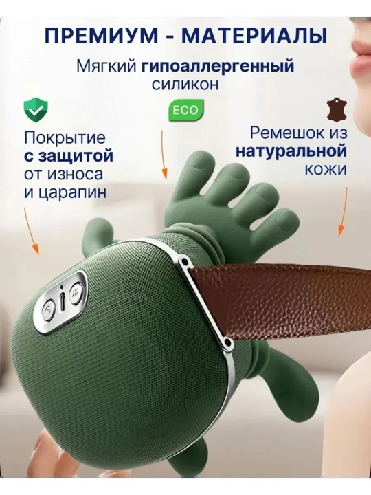Массажер для шеи и плеч