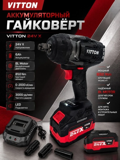 VITTON gaykavert,profissional gayka buragich,gaykavert - 