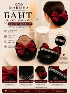 Бордовый