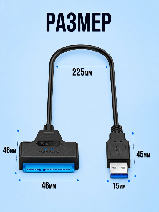 USB 3.0 – SATA III HDD va SSD 2.5" uchun adapter kabel, qattiq disk ulash kabeli