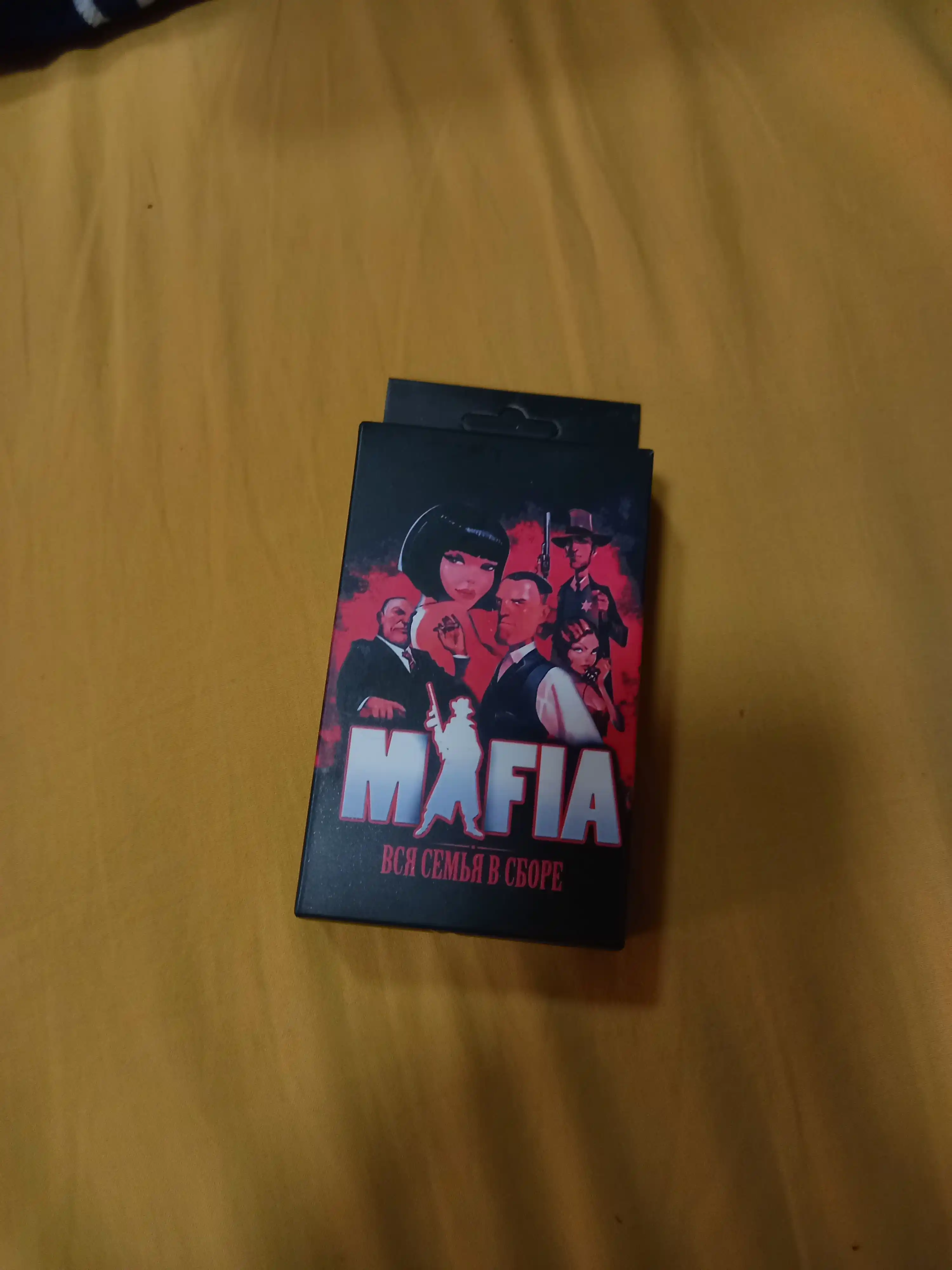 Настольная игра Мафия - Вся семья в сборе