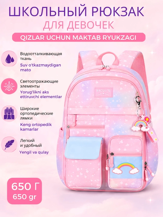 Maktab ryukzagi qizlar uchun - 