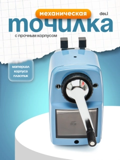 Синий
