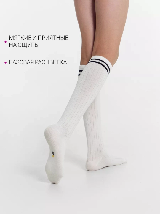 Гольфы школьные нарядные в полоску