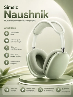 Зеленый