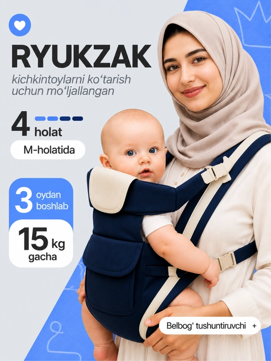 Детская сумка-кенгуру - Эргономичный хипсит (baby carrier), от 3.5 до 13 кг, дышащая ткань - 